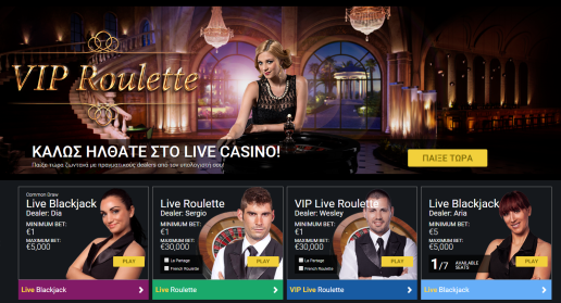 Stoiximan Μπόνους Εξαργύρωση κωδικού